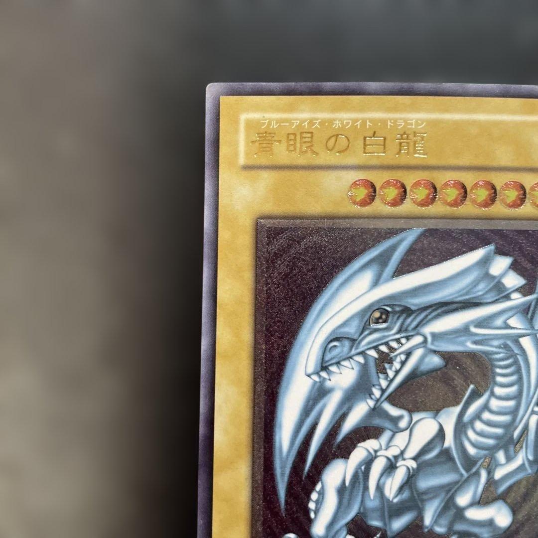 遊戯王2期　青眼の白龍 レリーフ　SM-51 1c