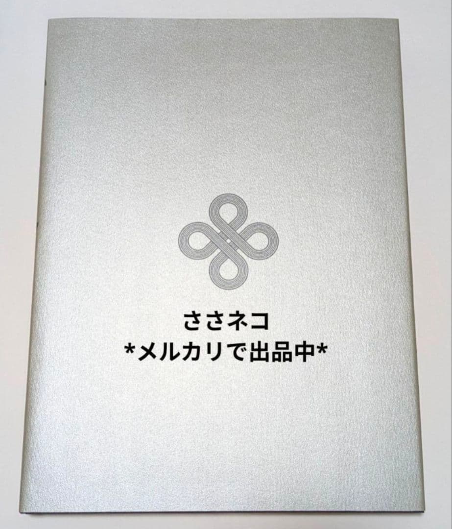 鬼灯の冷徹　地獄玉手箱　抜けなし