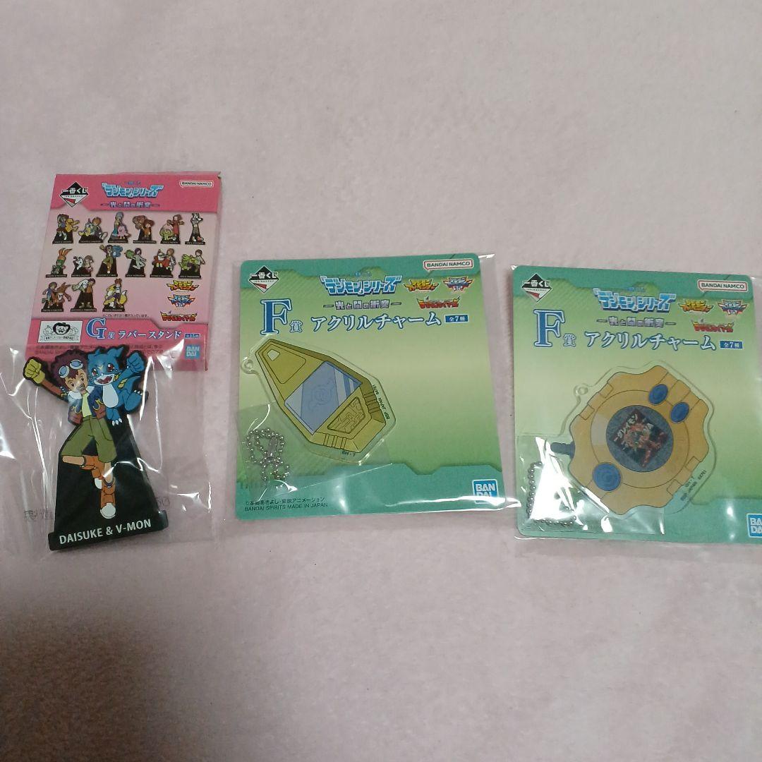 一番くじ　デジモンシリーズ　光と闇の衝突　A賞　オメガモン　魂豪示像フィギュア