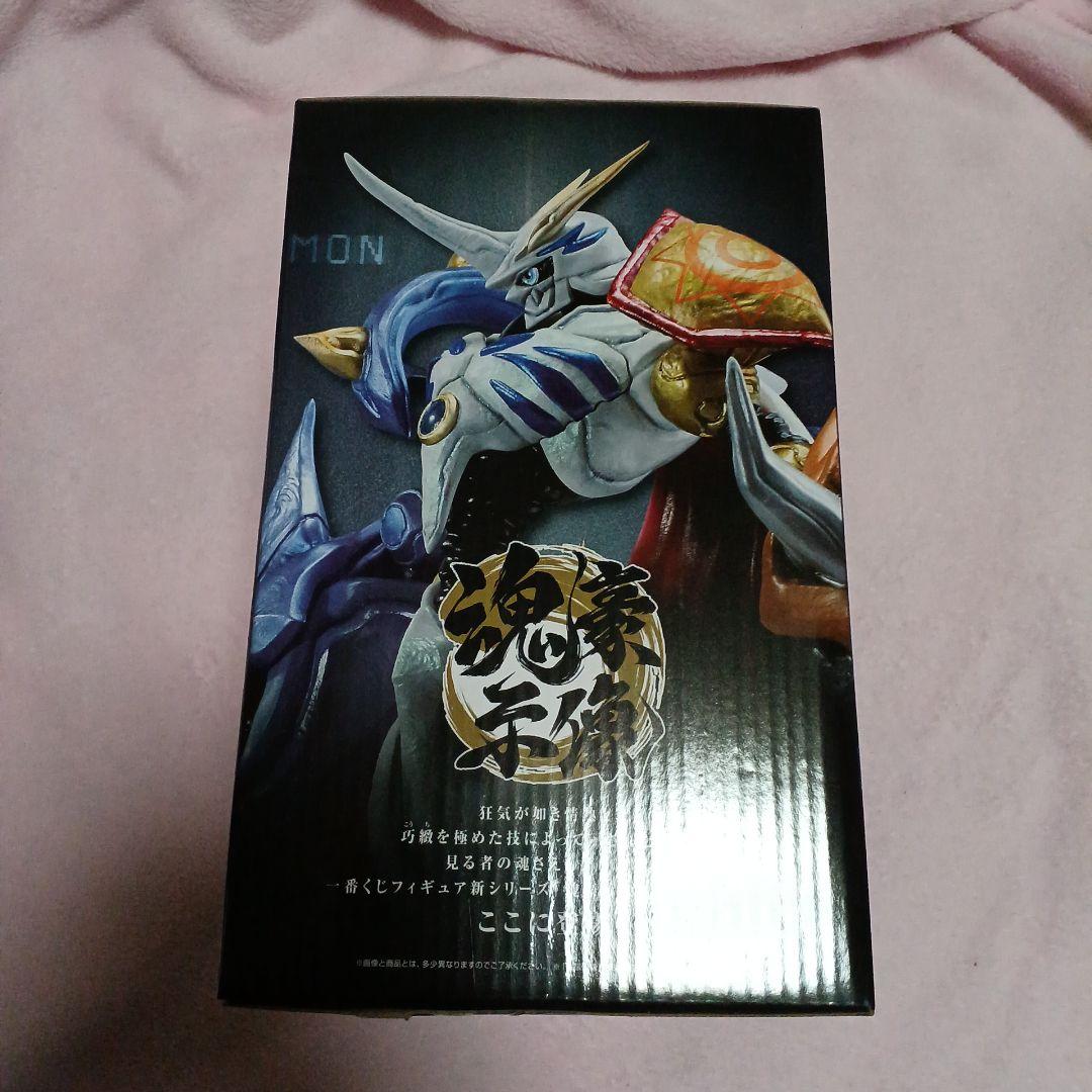 一番くじ　デジモンシリーズ　光と闇の衝突　A賞　オメガモン　魂豪示像フィギュア