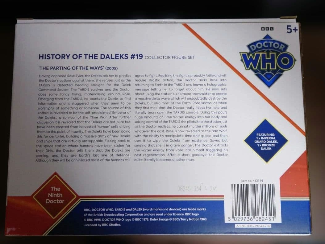 ドクターフー ダーレク フィギュア