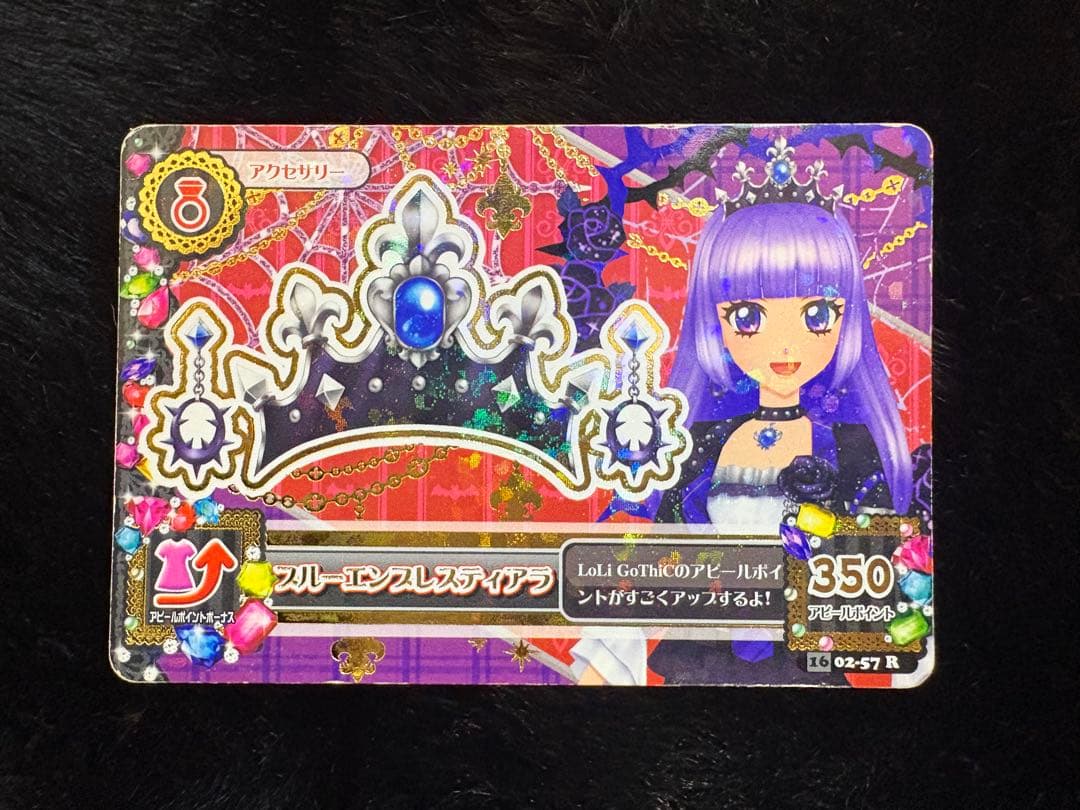 【最安値】アイカツ アイカツカード 氷上スミレ ブルーエンプレス プレミアム