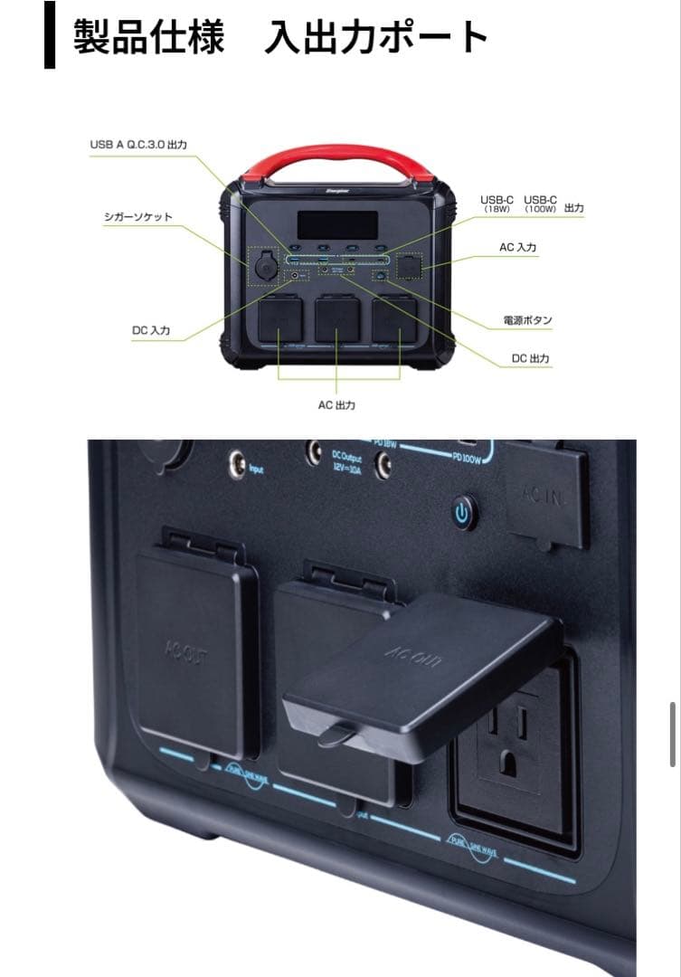 新品未開封Energizerポータブル電源　PPS1100W2F