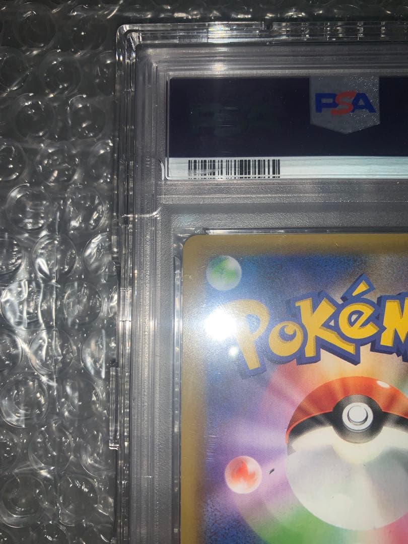 おたんじょうびのピカチュウ 25th