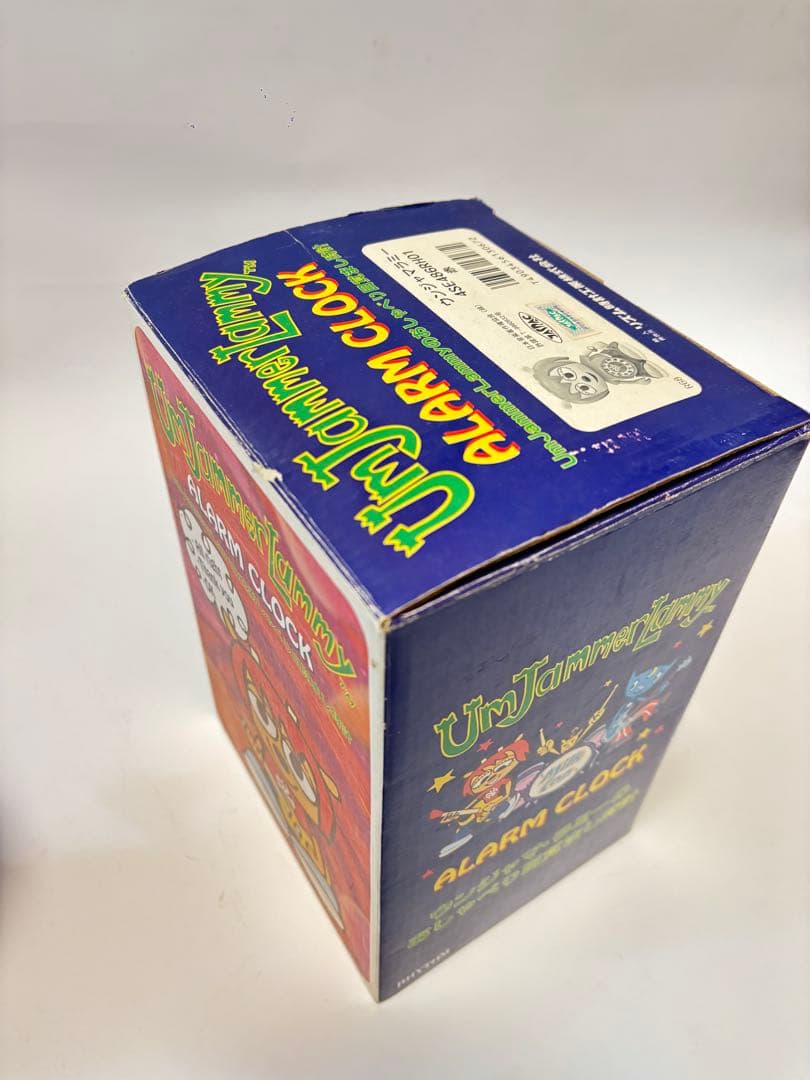 ウンジャマラミー　アラームクロック/目覚まし時計