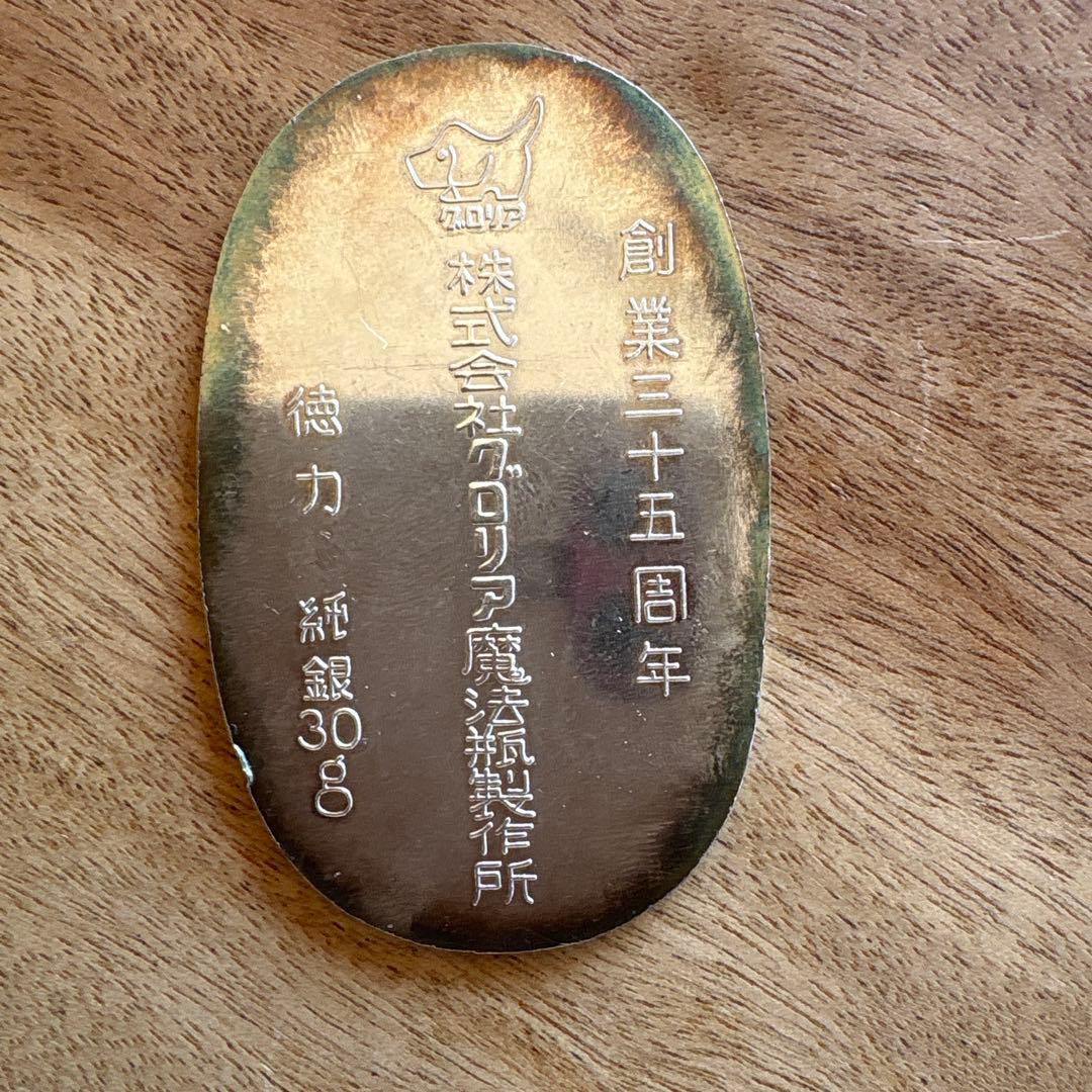 純銀 小判 30g 記念品