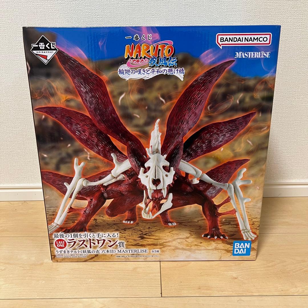 セット購入は早い者勝ち！☆NARUTO〜疾風伝〜輪廻の嘆きと平和の懸け橋