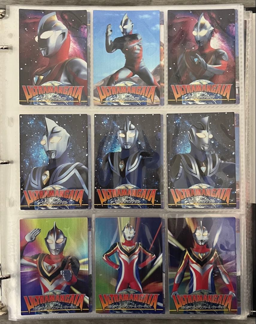 【超貴重】ウルトラマン カードアルバム