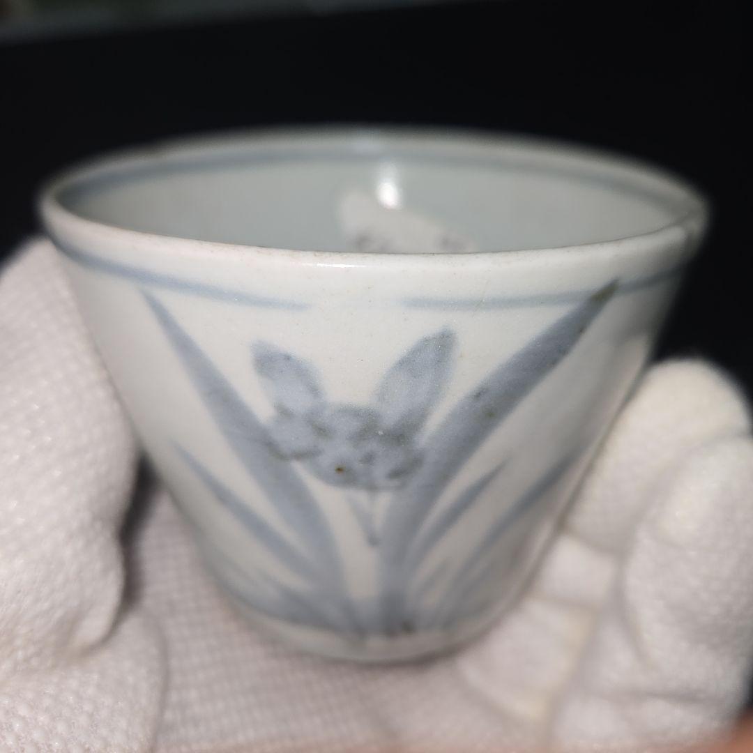 蕎麦猪口 湯呑 古伊万里 水仙