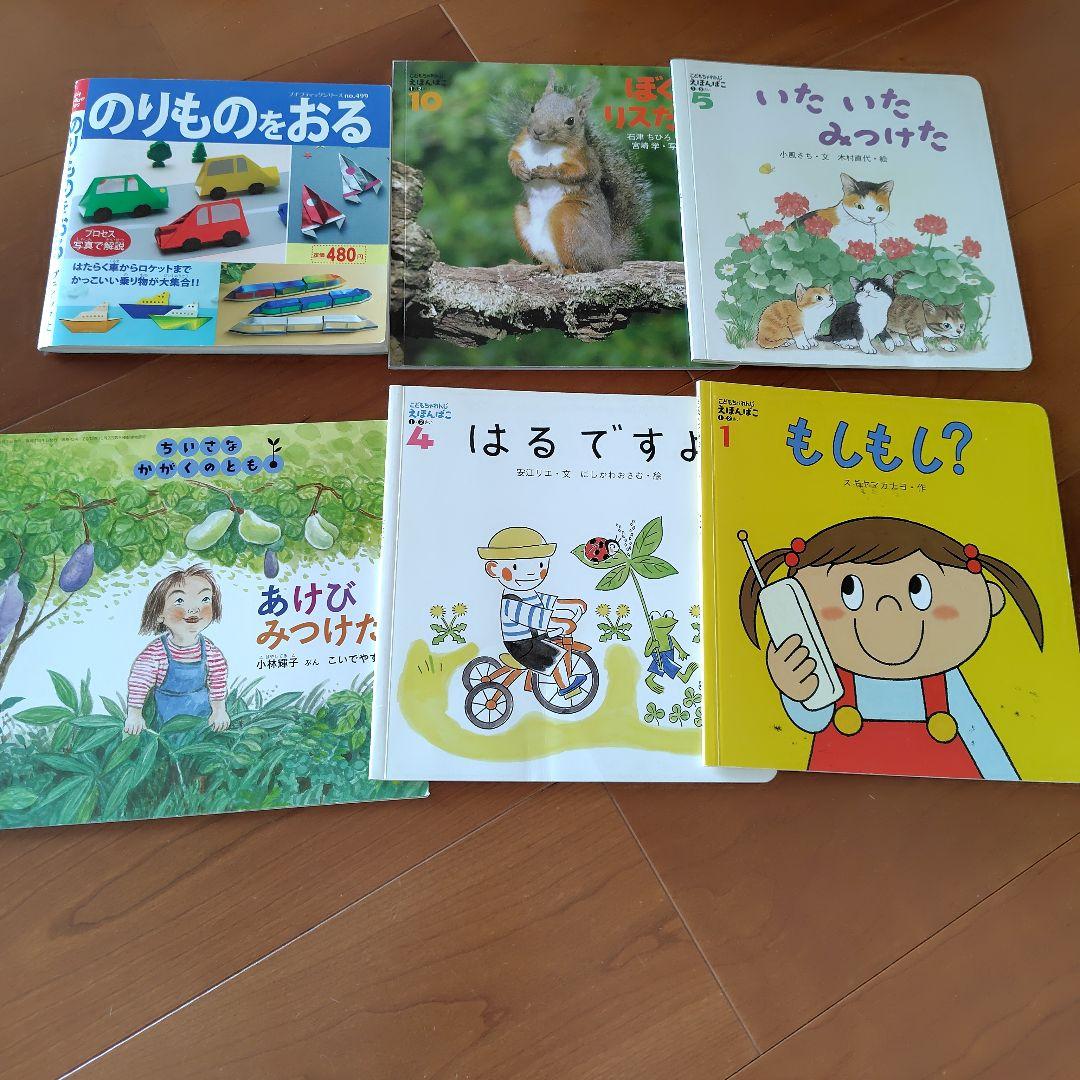 絵本まとめ売り　50冊　幼児向け