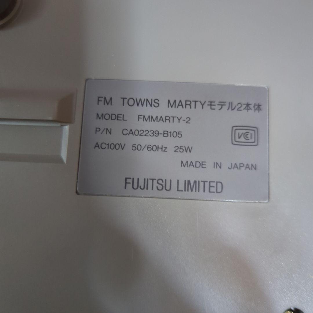 FM TOWNS MARTY2 本体！ジャンク