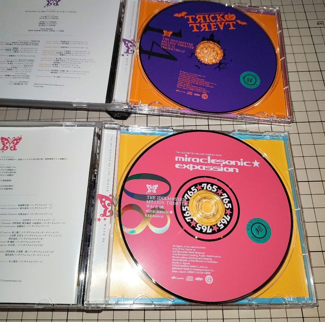 ミリオン　ソロコレ　CDセット