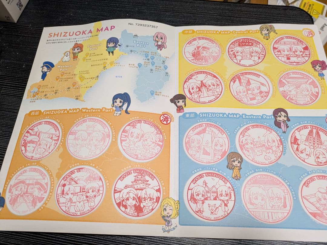 ゆるキャン×ラブライブ　スタンプラリー