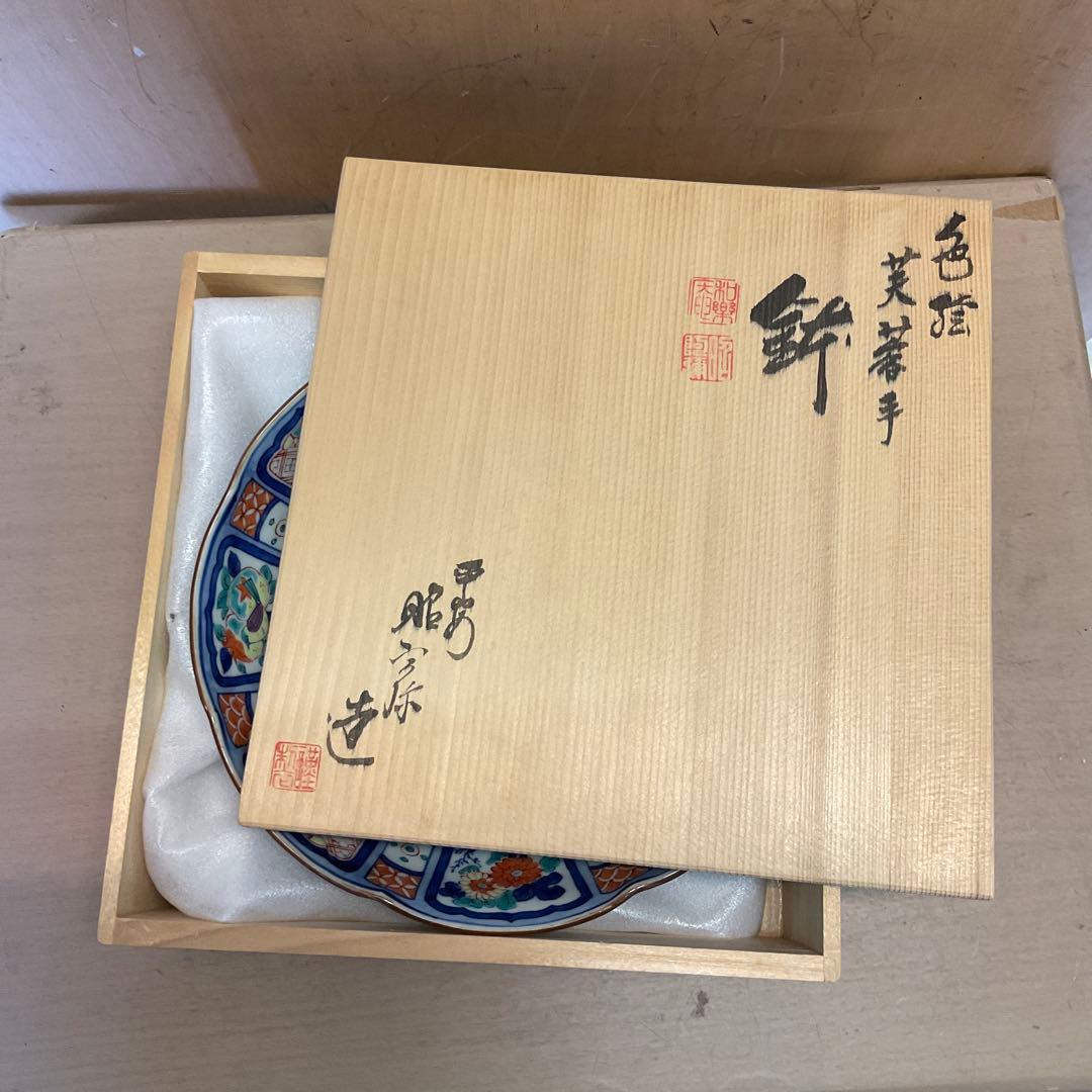 京焼　清水焼『高野昭阿弥　昭阿弥』　鉢　木箱入りの未使用保管品