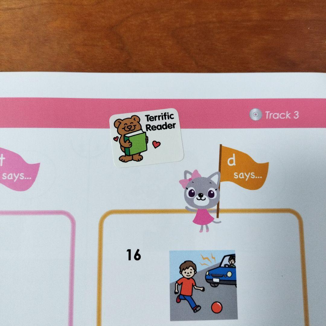 ぴーちゃん様　EQWEL ENGLISH1 CD イクウェルチャイルドアカデミー