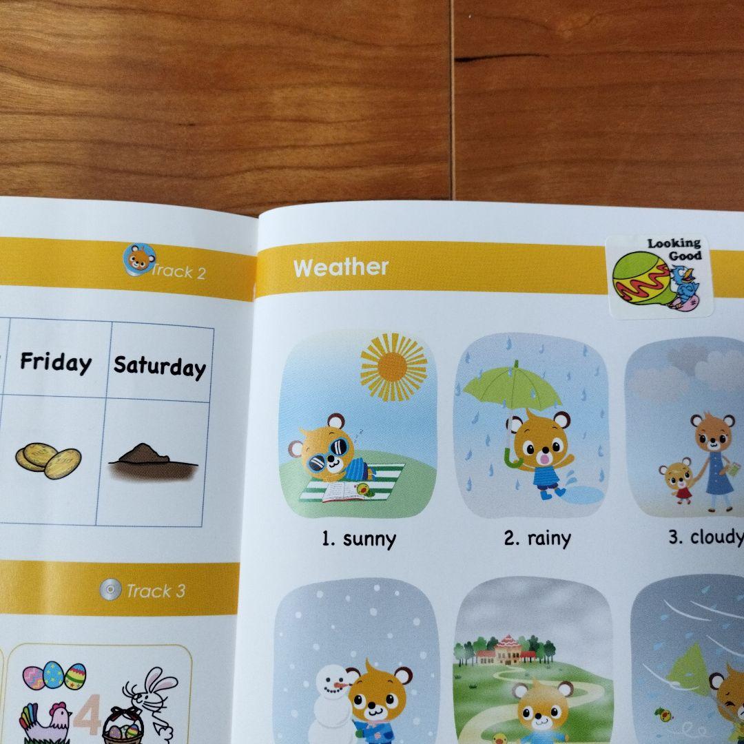 ぴーちゃん様　EQWEL ENGLISH1 CD イクウェルチャイルドアカデミー