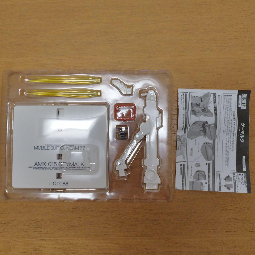 【値下げしました】robot魂　ゲーマルク