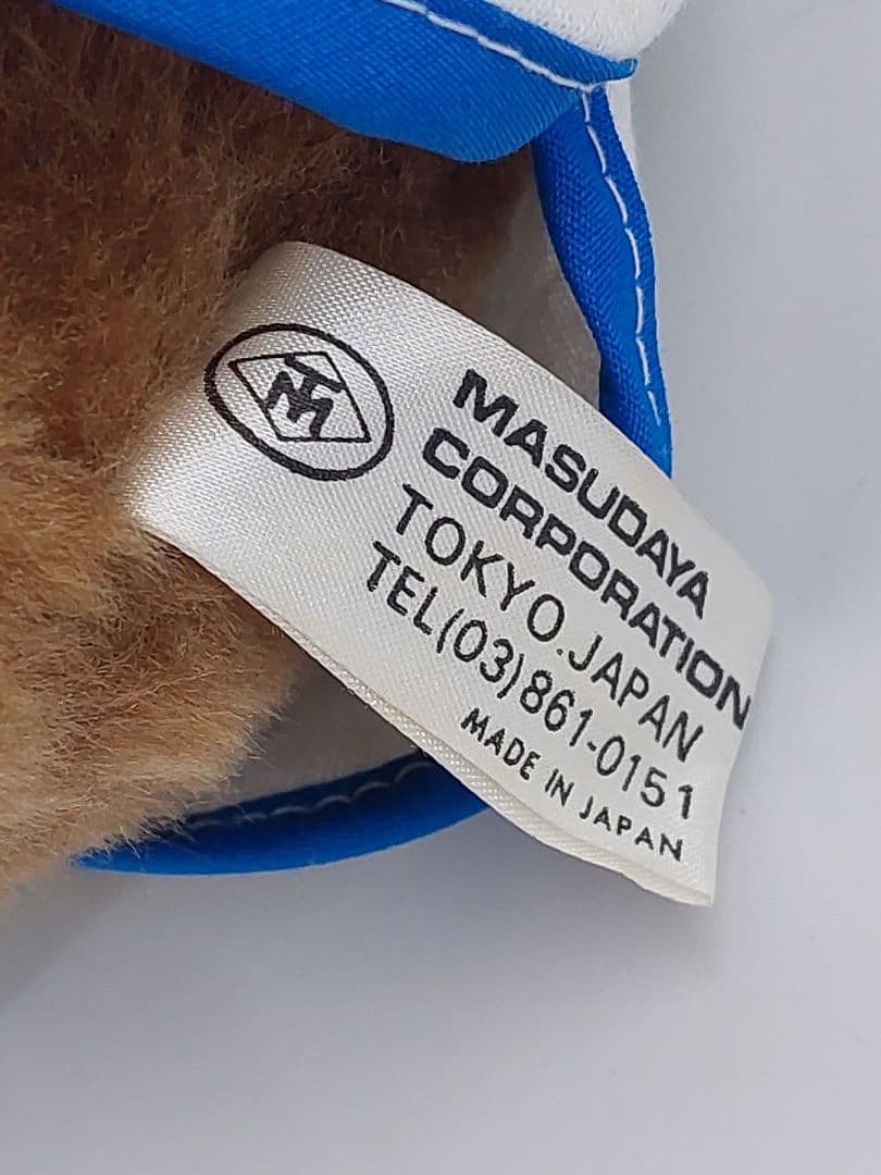 レア! 新品未使用 レトロ 1976 マスダヤ ぬいぐるみトムとジェリー