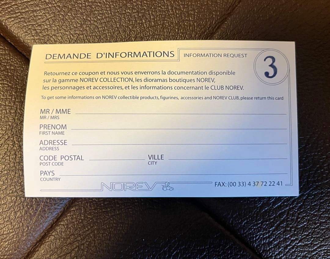 シトロエン　CITROËN C6 ミニカー グレー　新品