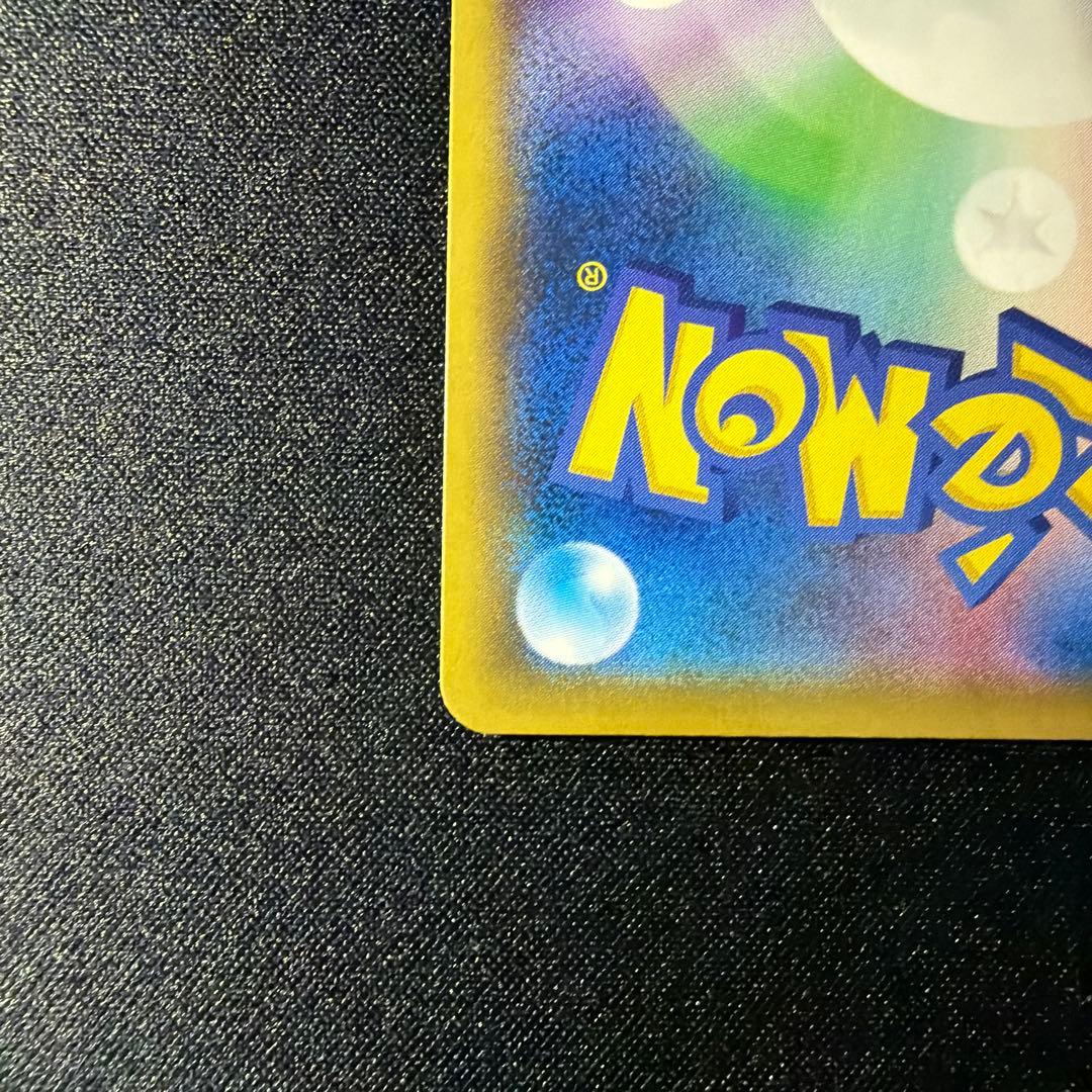 トゲピー&ピィ&ププリンGX SA(SR) SM12a