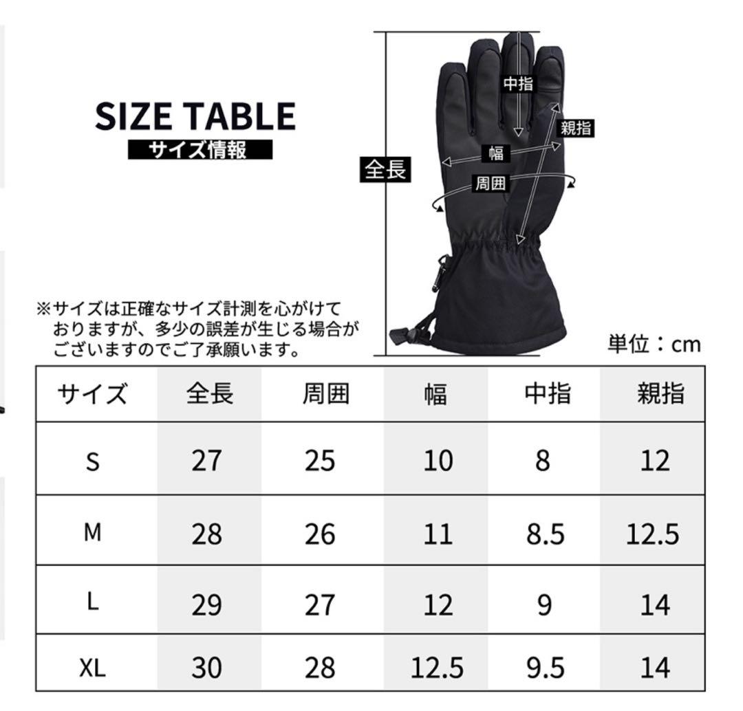 【クリーニング済み】 スキー スノボ ウェア セット乃木坂46一ノ瀬美空