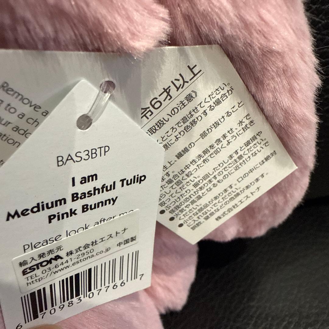  うさぎ　ぬいぐるみ　2点セット売り