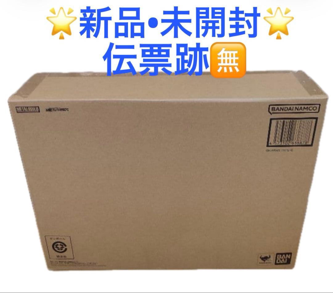 二次受注分LBUILD メタルビルド GNアームズ ダブルオー ガンダム