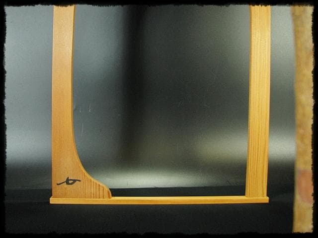 江戸千家 十世 宗雪好 木瓜卓 名心庵 川上 宗雪 家元 花押 茶道具 棚物