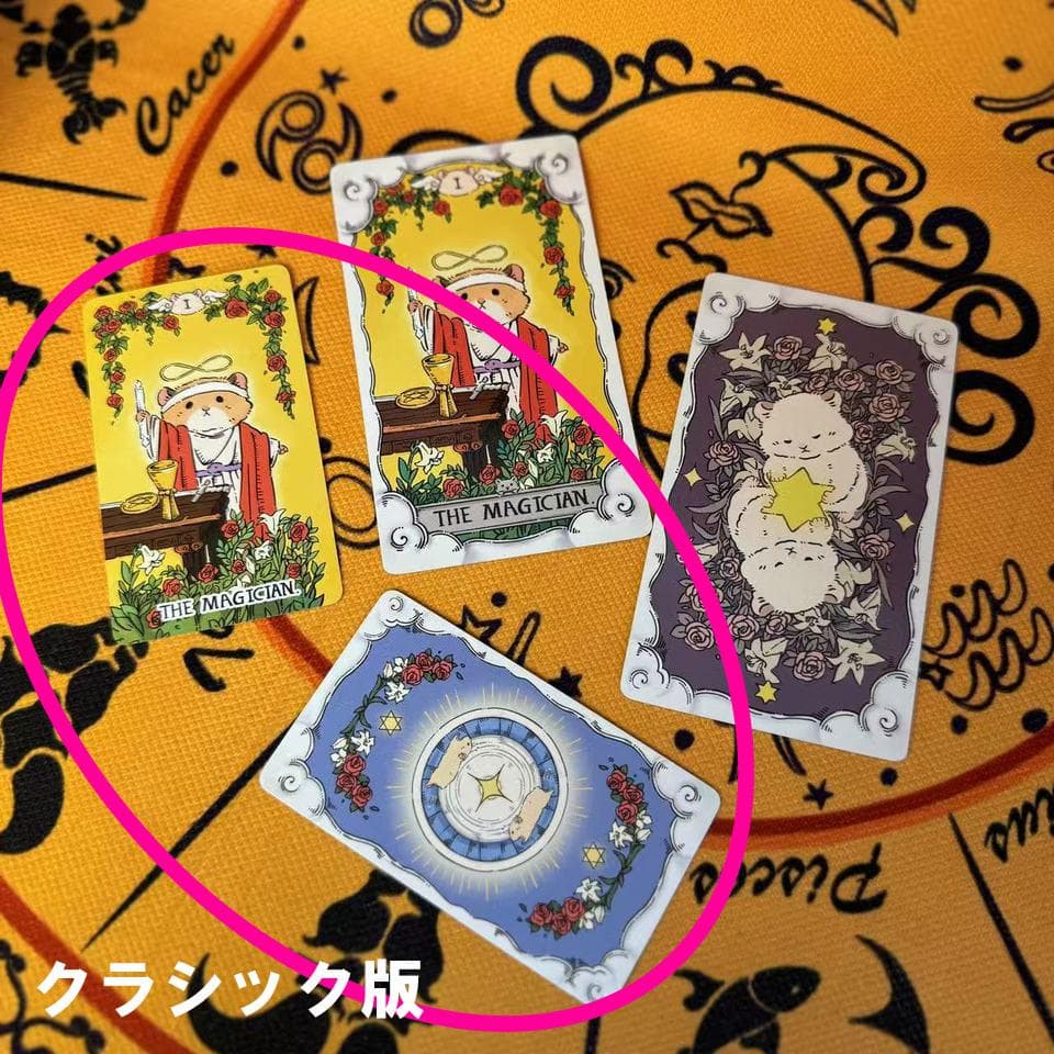 【正規品タロットカード】希少インディーズ✨可愛いハムスタータロット／通常版