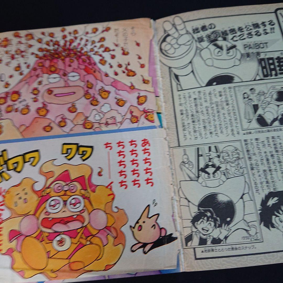 ドラゴンボール カードダス Vジャンプ カード ドレスアップ ブイジャンプ