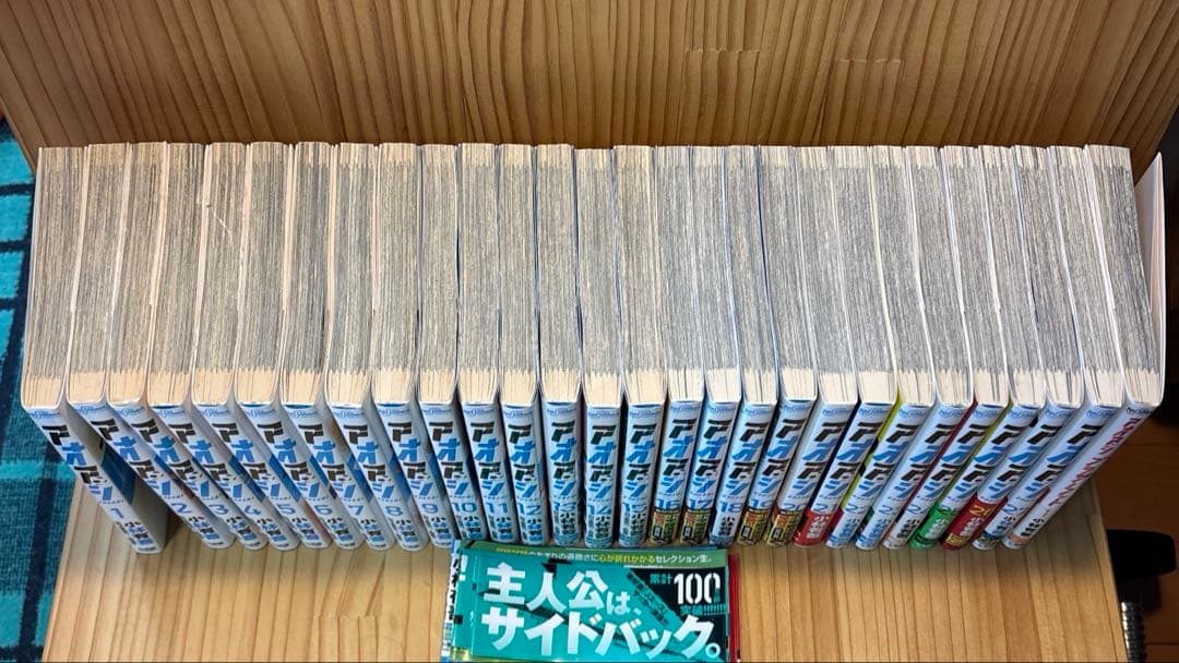 アオアシ　1〜27巻＋ブラザーフット1巻