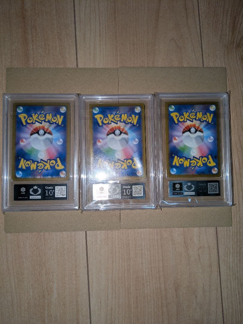 値下げ不可！リザードン・カメックス・フシギバナ 　クラシック　ARS10+セット