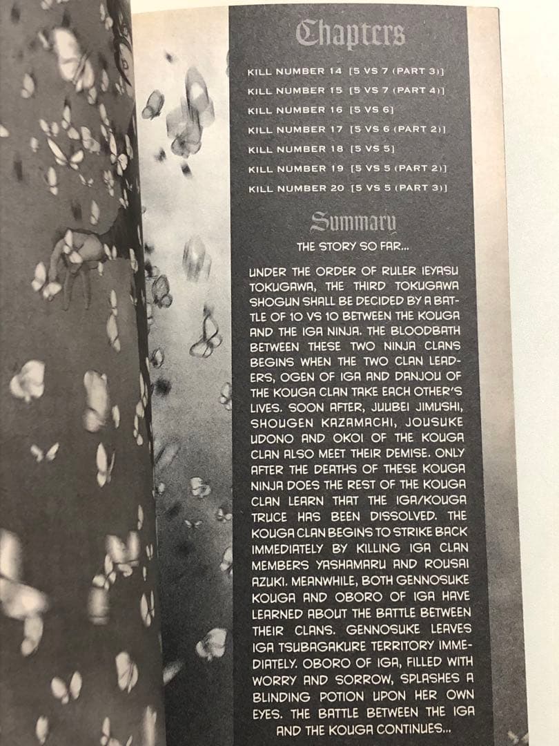 【レアコミック】 バジリスク : Basilisk 英語版　1〜3巻セット