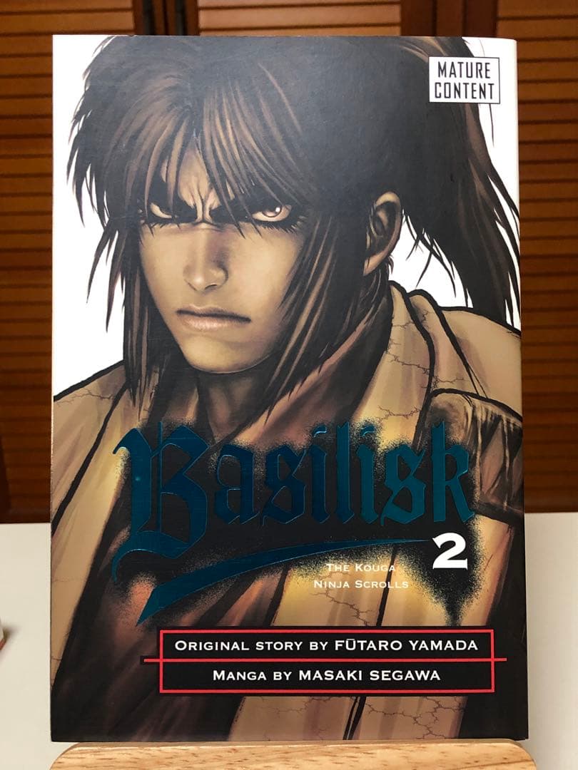 【レアコミック】 バジリスク : Basilisk 英語版　1〜3巻セット