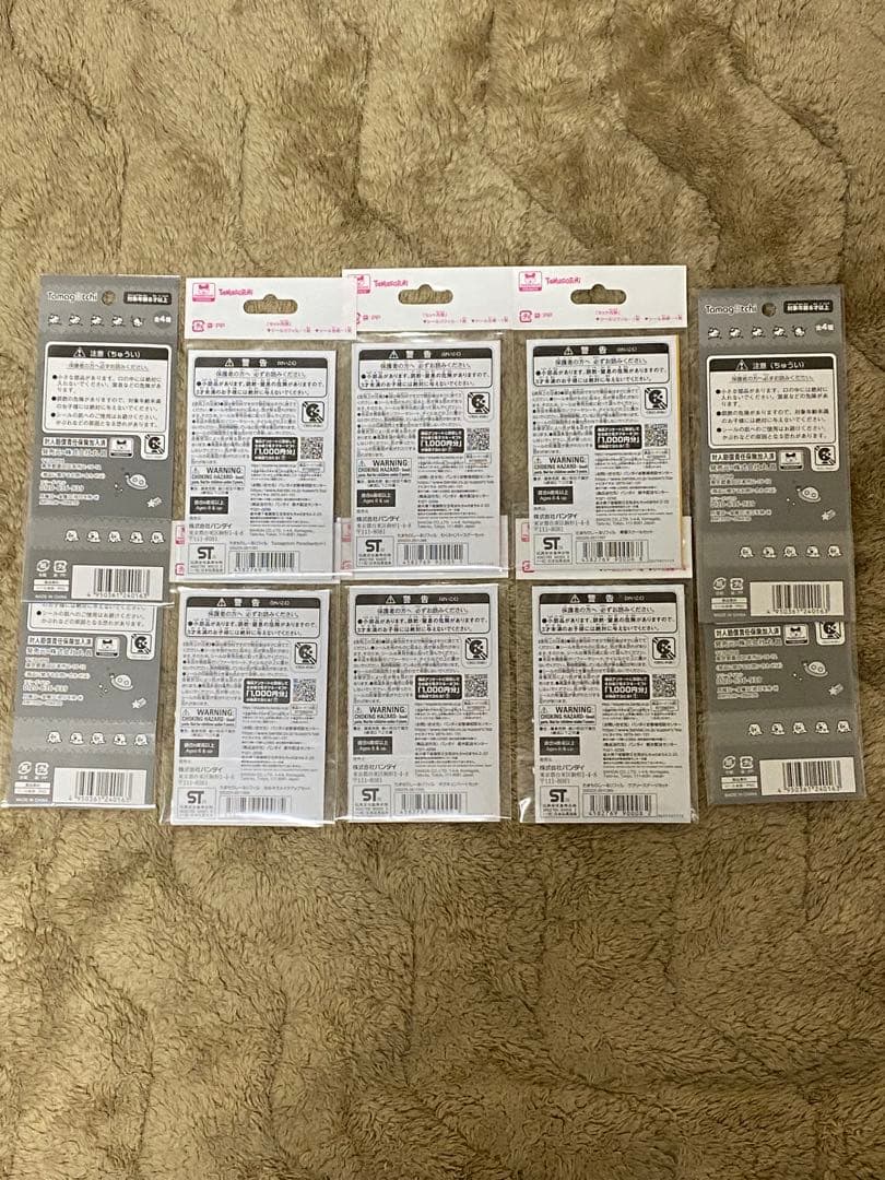 【正規品】ボンボンドロップシールまとめ売り 全50枚