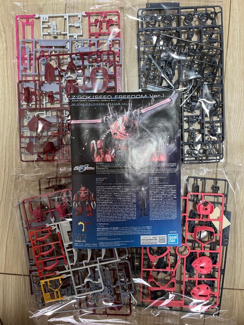 HG ジャスティス弐式&ズゴック&キャバリアーア