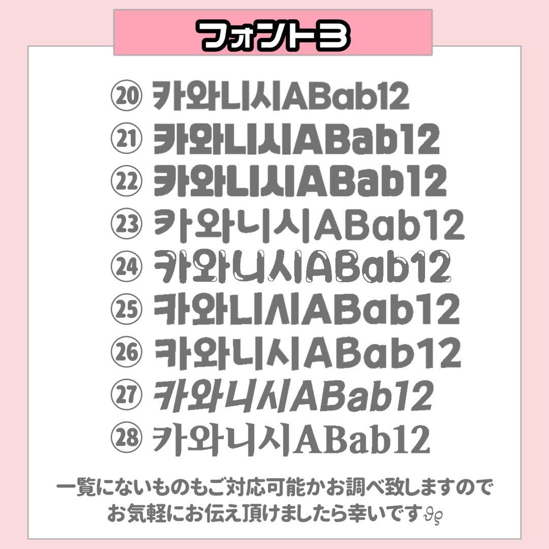 h様1/29 うちわ文字 連結文字 応援ボード オーダー うちわ屋さん