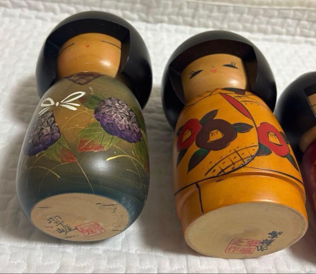 こけし 佐藤翠崕作 恒之作 内閣総理大臣賞 サインあり 置物 伝統工芸品 芸術