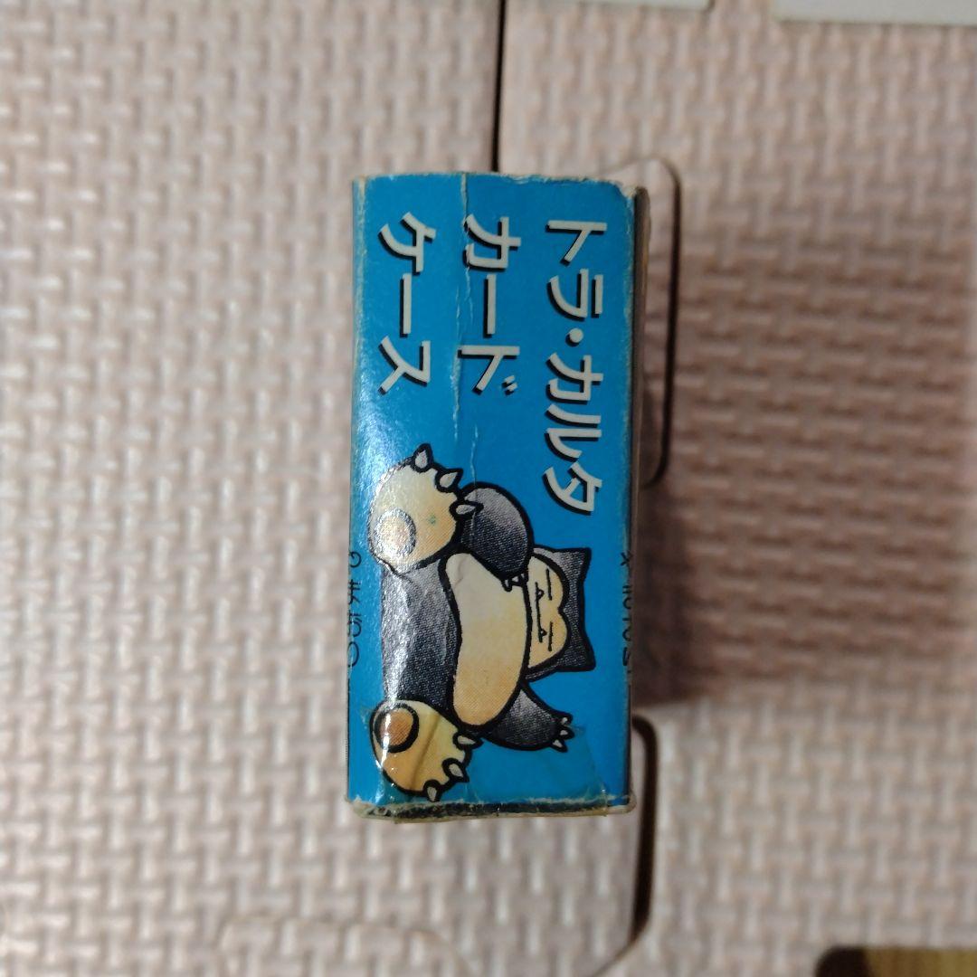 ポケモン　トラ・カルタ　コロコロコミック付録　1997年1月号