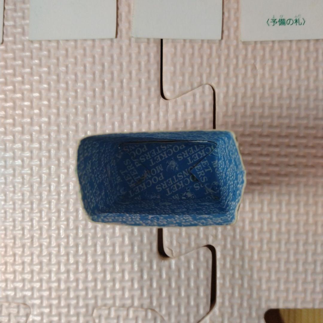 ポケモン　トラ・カルタ　コロコロコミック付録　1997年1月号