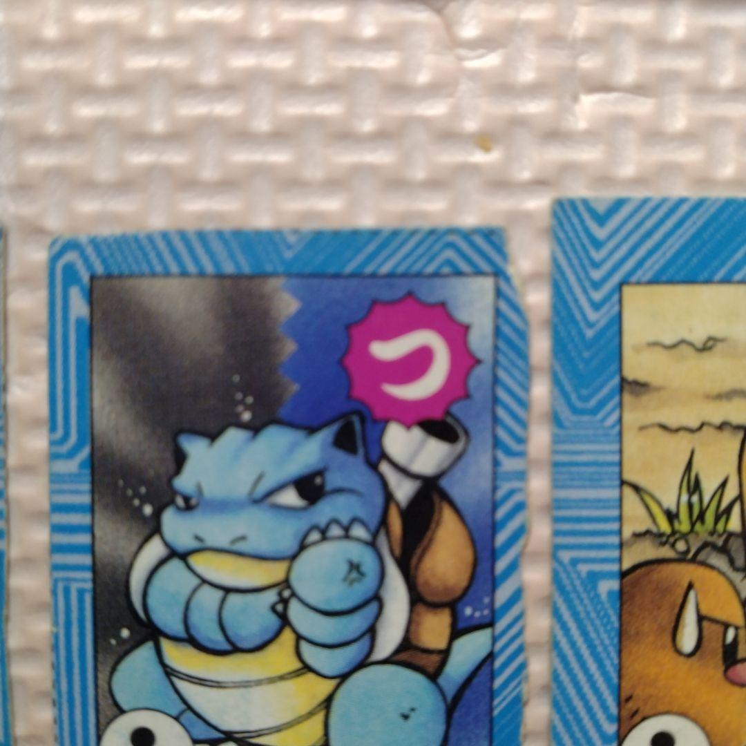 ポケモン　トラ・カルタ　コロコロコミック付録　1997年1月号