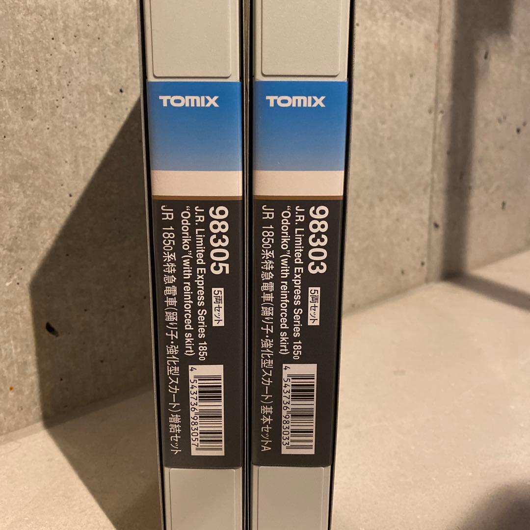 【TOMIX】JR 185-0系(踊り子・強化型スカート)基本A+増結 10両