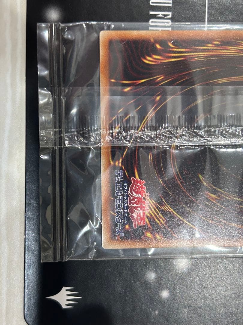 WCS 2015 青眼の白龍 2015-JPP01 世界大会 プロモ　未開封×1