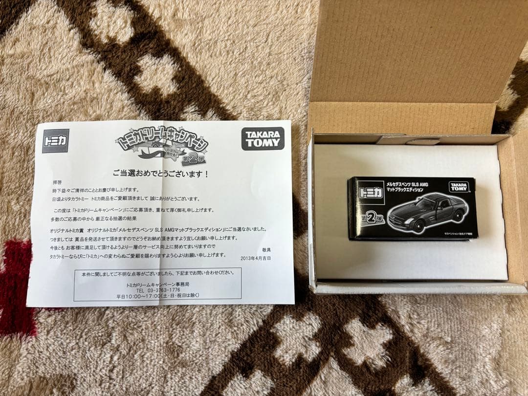 非売品 トミカ メルセデスベンツ SLS AMG マットブラックエディション