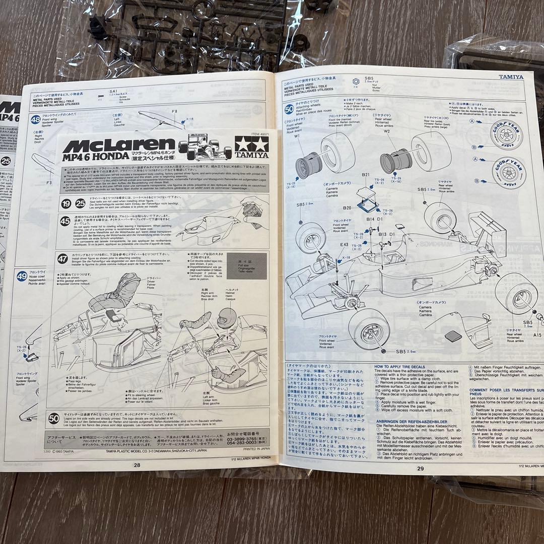 フルビュー！セナフィギュア付き！田宮　 McLaren MP4/6 1/12