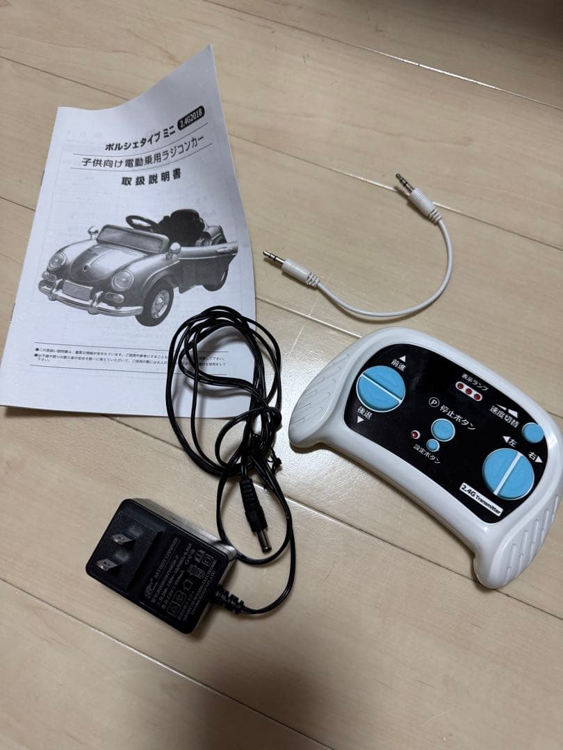 結婚式 リングボーイ リングガール ラジコンカー ドイツオールドタイプ