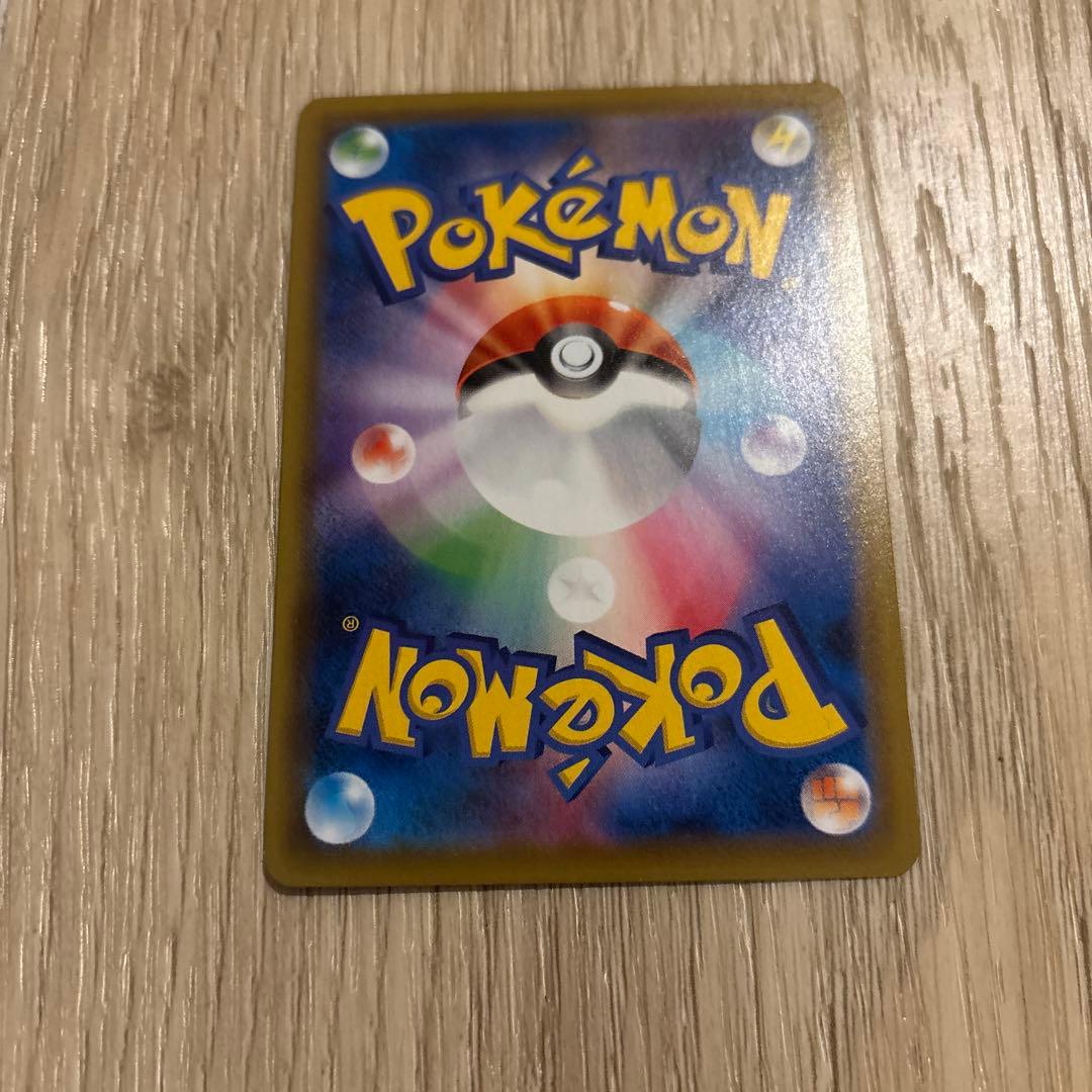 レックウザ V SR 076/067