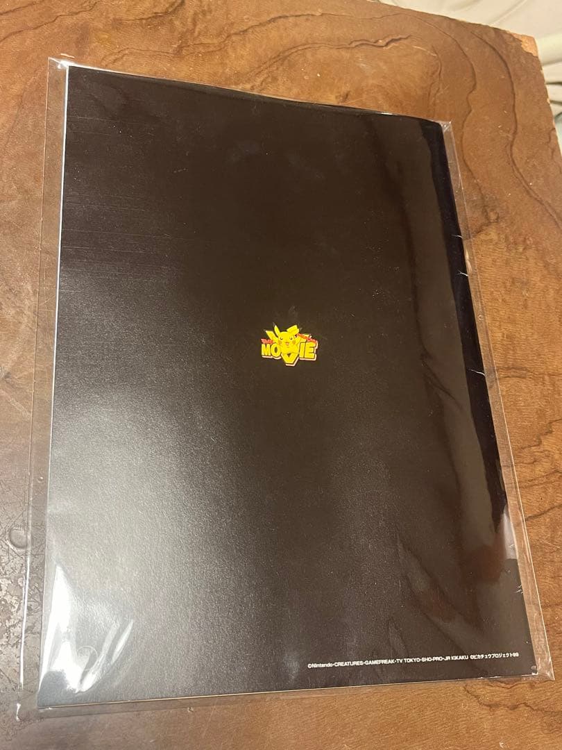 古代ミュウ　旧裏　爆誕