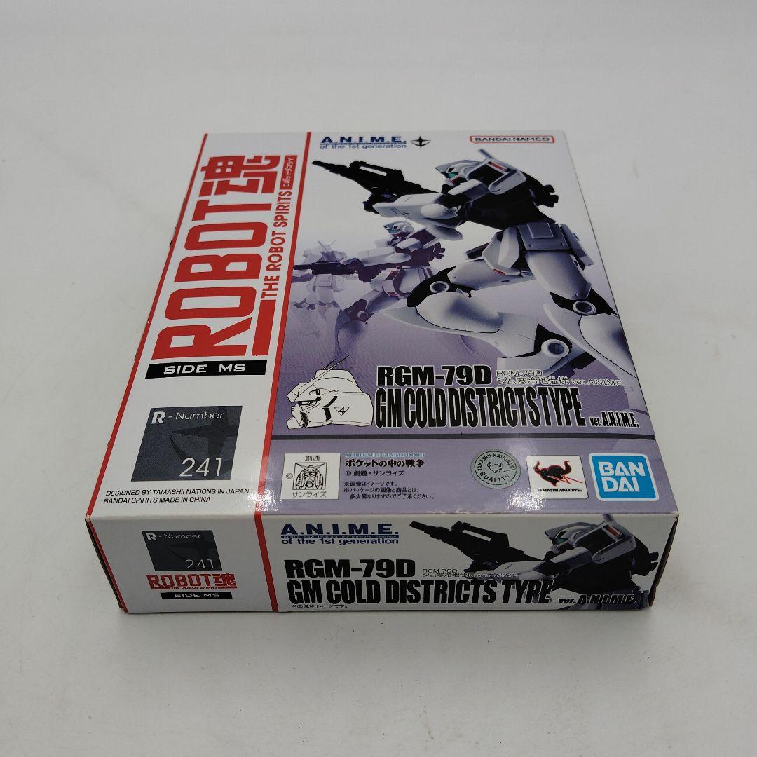 バンダイ ROBOT魂 RGM-79D GM COLD DISTRICT
