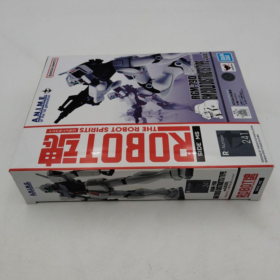 バンダイ ROBOT魂 RGM-79D GM COLD DISTRICT